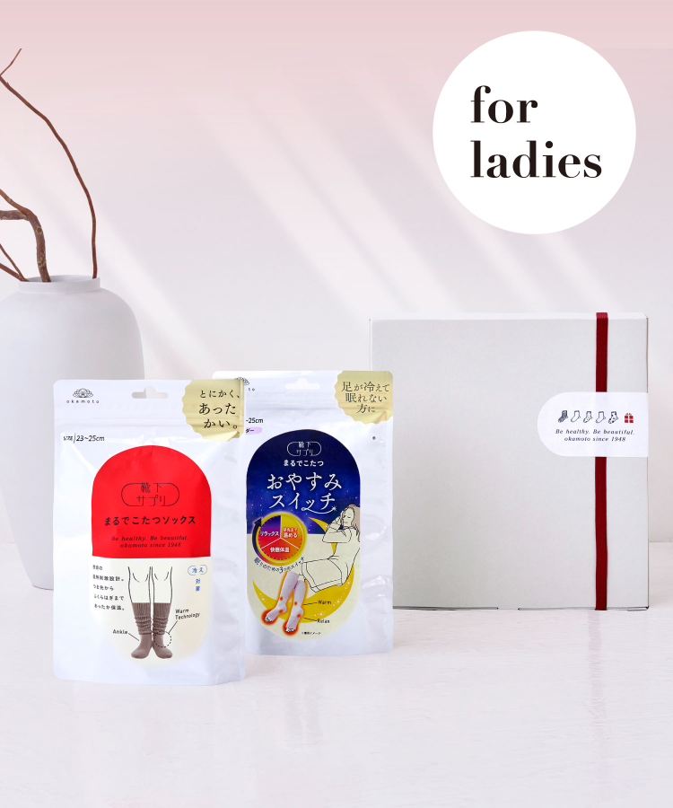 公式限定！【ギフト用ボックス（2足セット）】靴下サプリ まるでこたつ レディース ソックス＋おやすみスイッチ（送料無料）