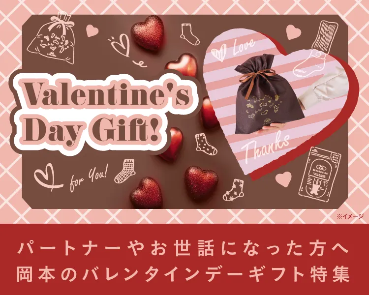 バレンタインデー