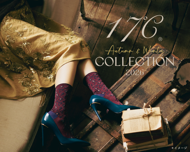 26AW 17℃