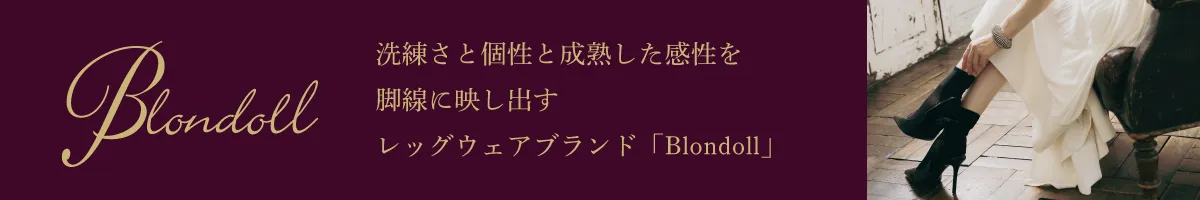 Blondoll