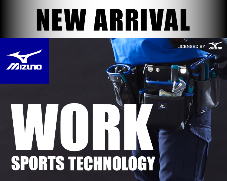 MIZUNO WORK