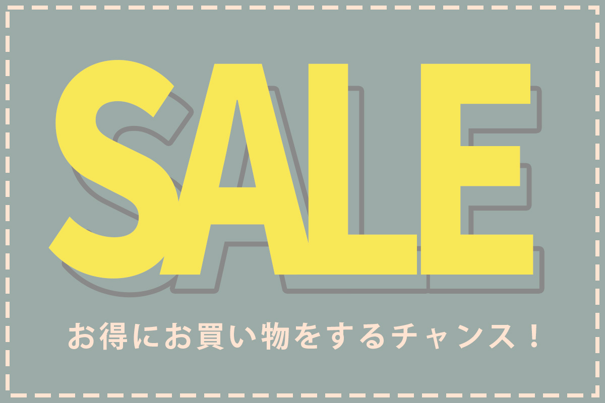 sale