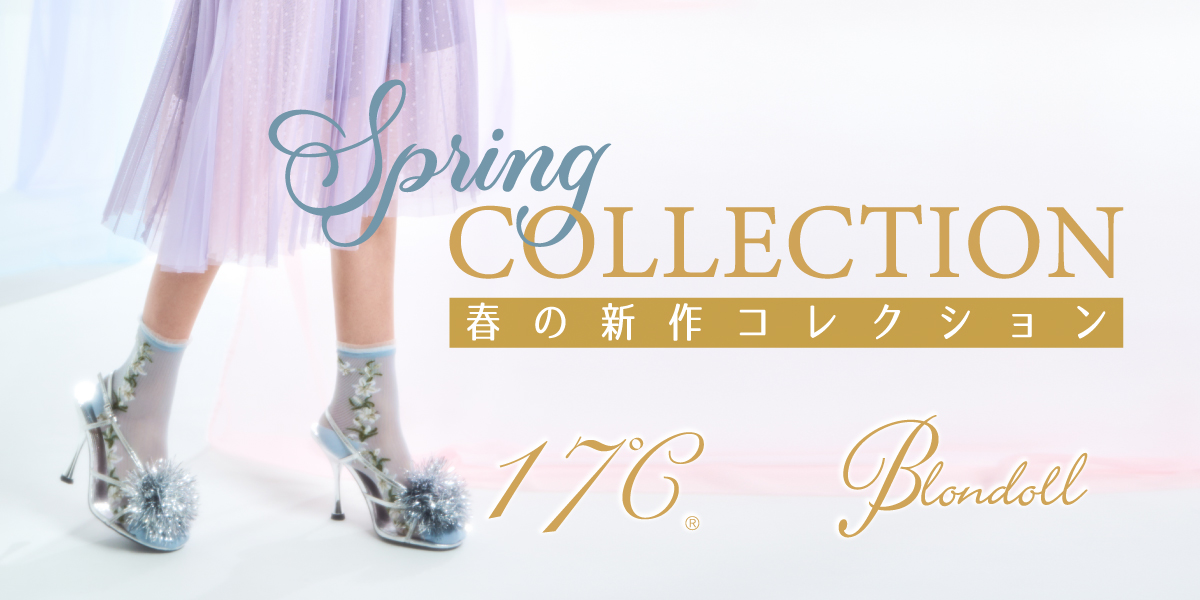 NEW ARRIVAL