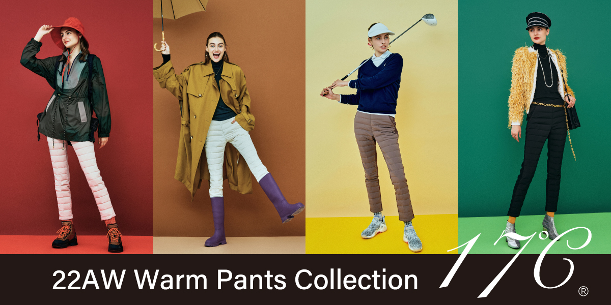 17c-22aw-warm_pants_collection