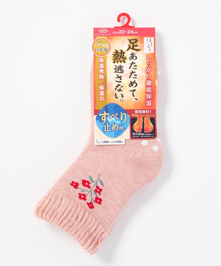 ピンク