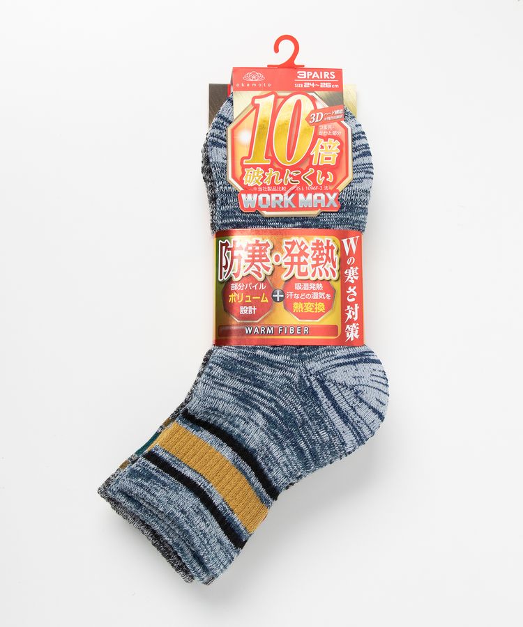【3足組】WORK MAX メンズ 14cm丈 パイル ライン