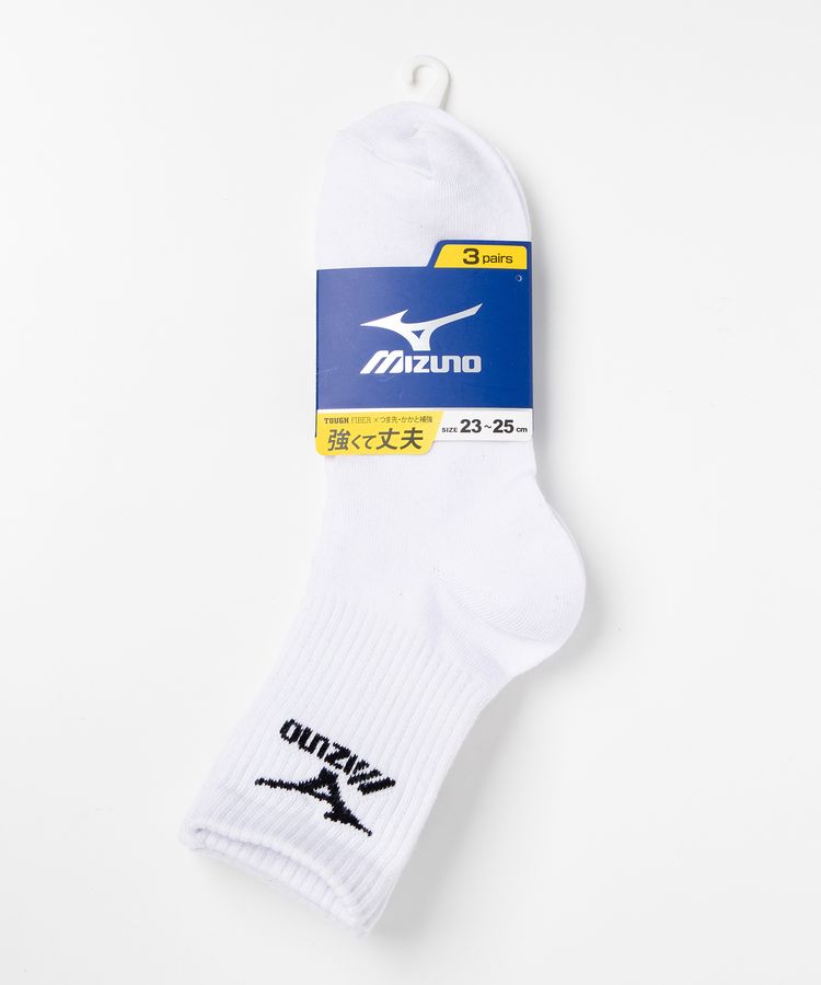 【3足組】MIZUNO キッズ ショート丈 ロゴ 