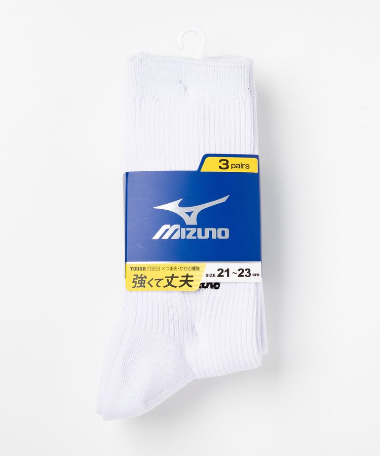 【3足組】MIZUNO キッズ リブ柄 刺繍 