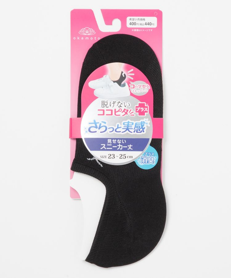 ココピタ さらっと実感 レディース スニーカー丈 ハート柄