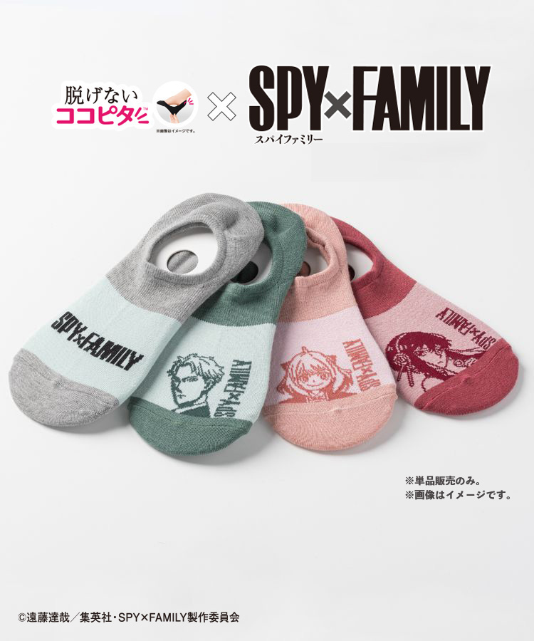 SPY×FAMILY ココピタ レディース スニーカー丈 