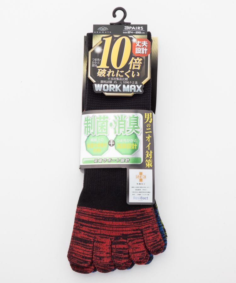 【3足組】WORK MAX メンズ 五本指 12cm丈 切替 制菌消臭 黒