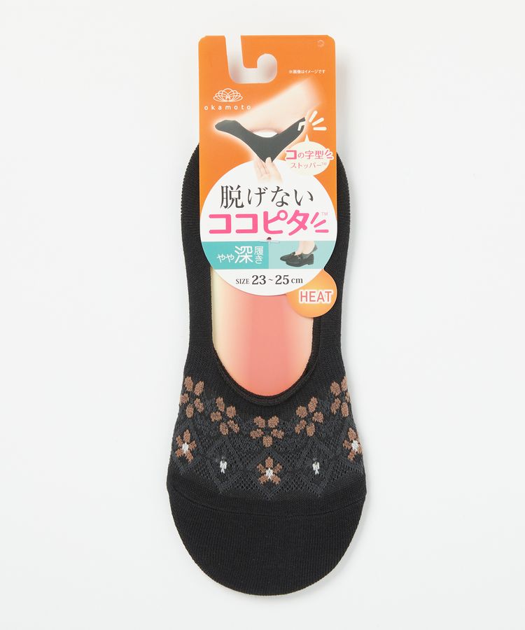 ブラック