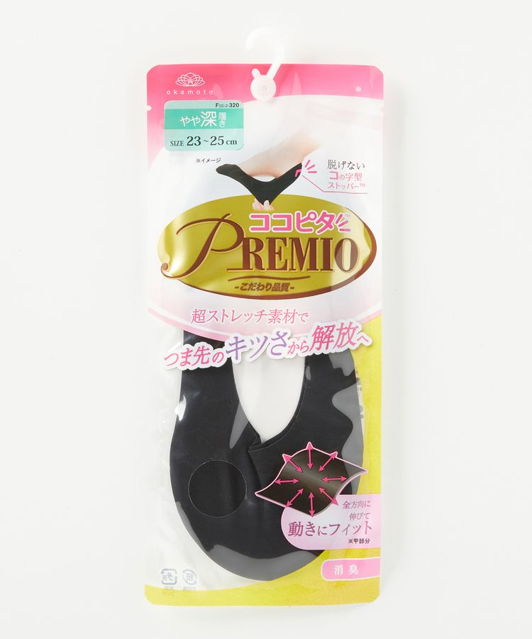 ＜夏セール＞ココピタ プレミオ レディース フットカバー やや深履き 縫製