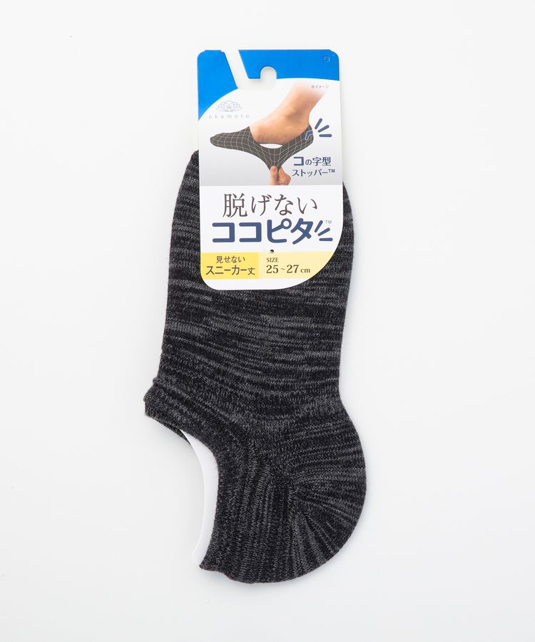 ブラック