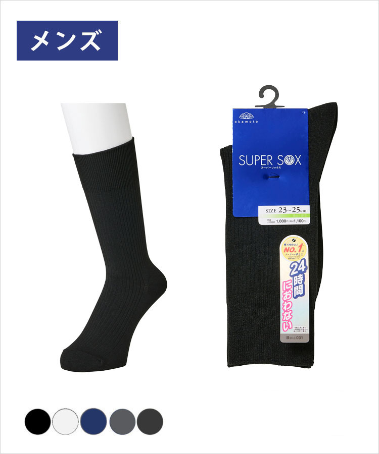 SUPER SOX メンズ クルー丈 リブ柄