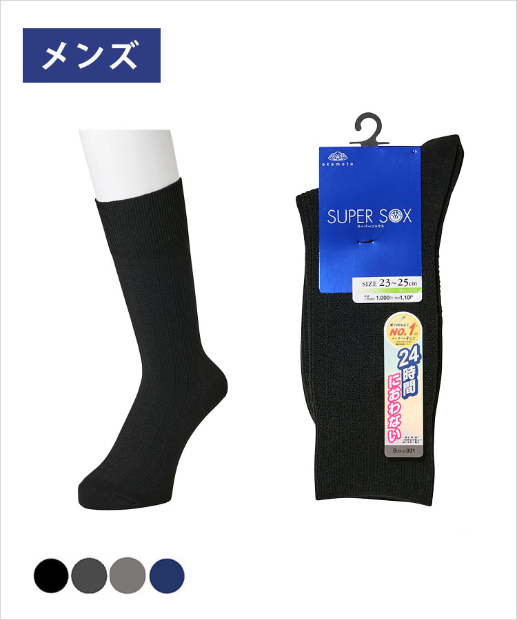 SUPER SOX メンズ クルー丈 ストライプ柄