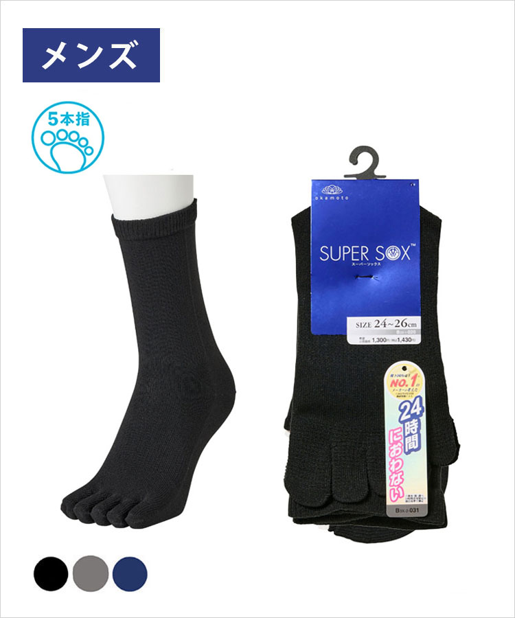 SUPER SOX メンズ ソックス クルー丈 5本指 足底サポート