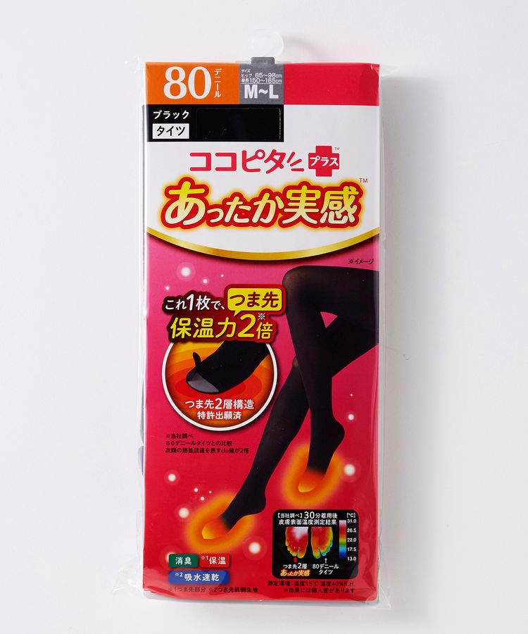 ココピタ あったか実感 レディース タイツ 80D 無地