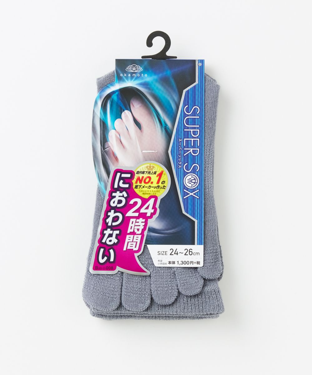 グレー