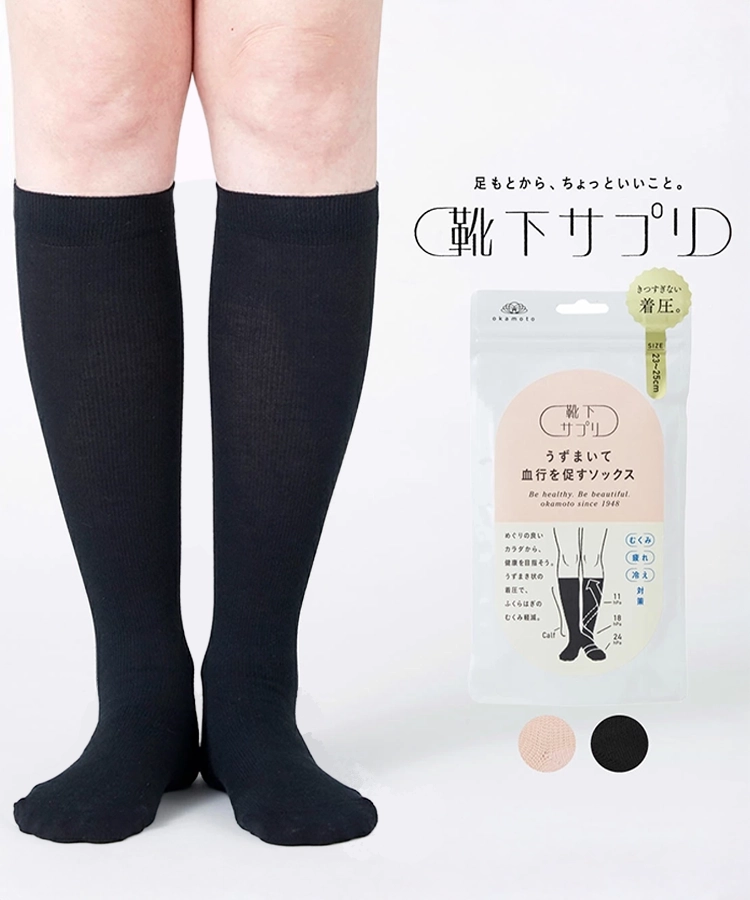 <春フェア>靴下サプリ レディース うずまいて 血行を促すソックス