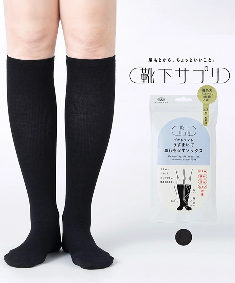 靴下サプリ レディース デオドラント うずまいて血行を促すソックス