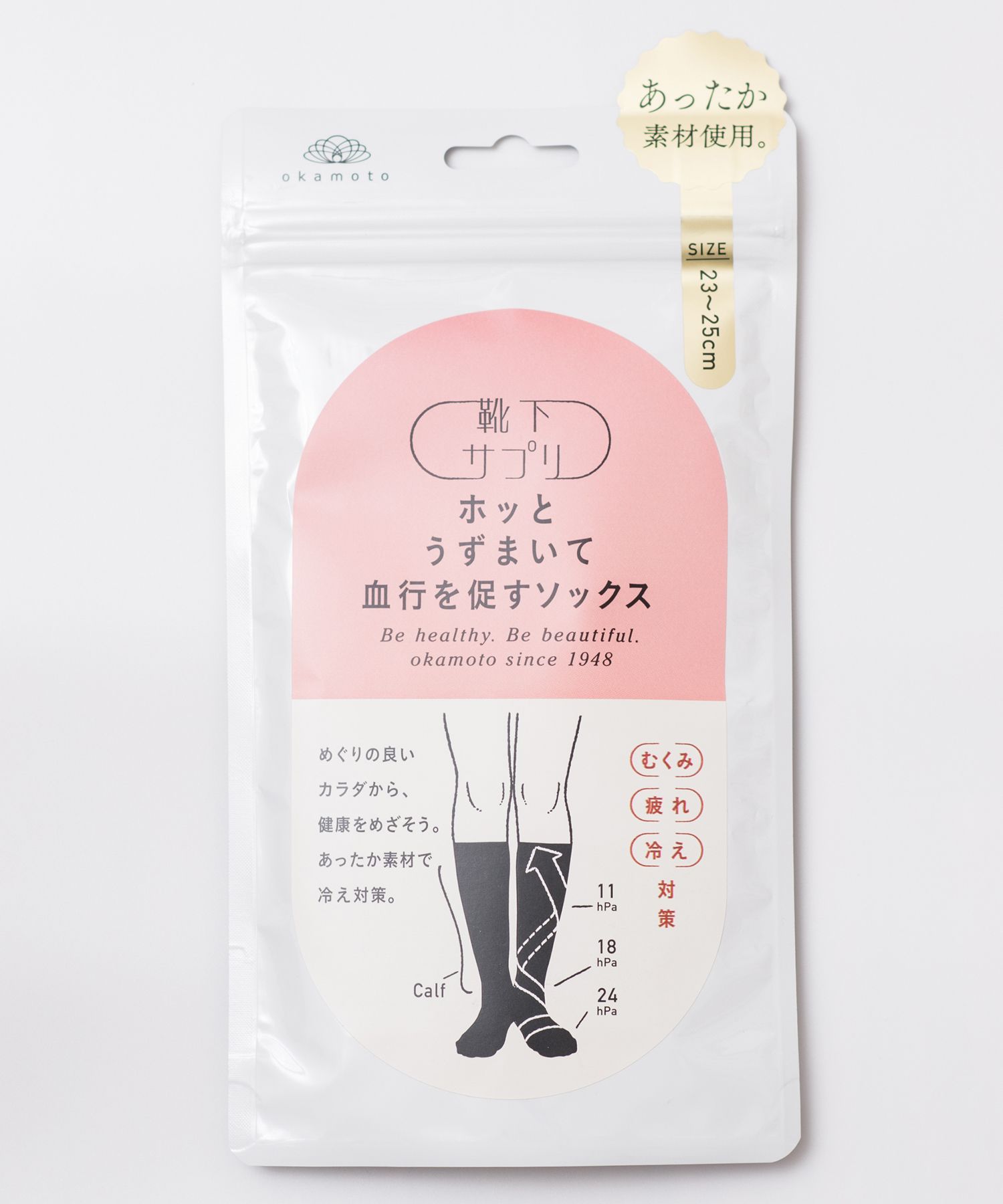 靴下サプリ レディース ホッとうずまいて 血行を促すソックス