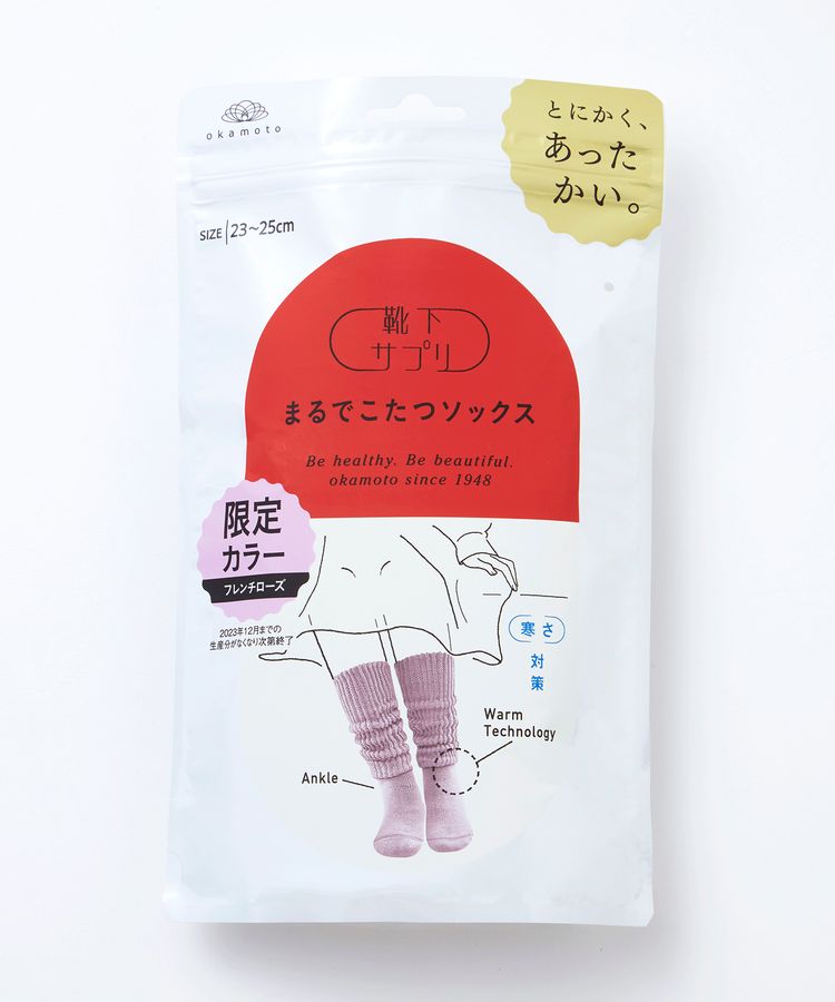 ローズピンク