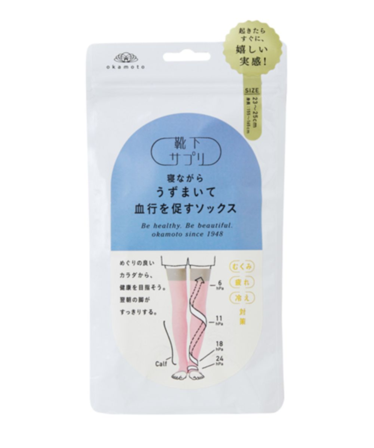 靴下サプリ レディース 寝ながら ロング うずまいて血行を促すソックス
