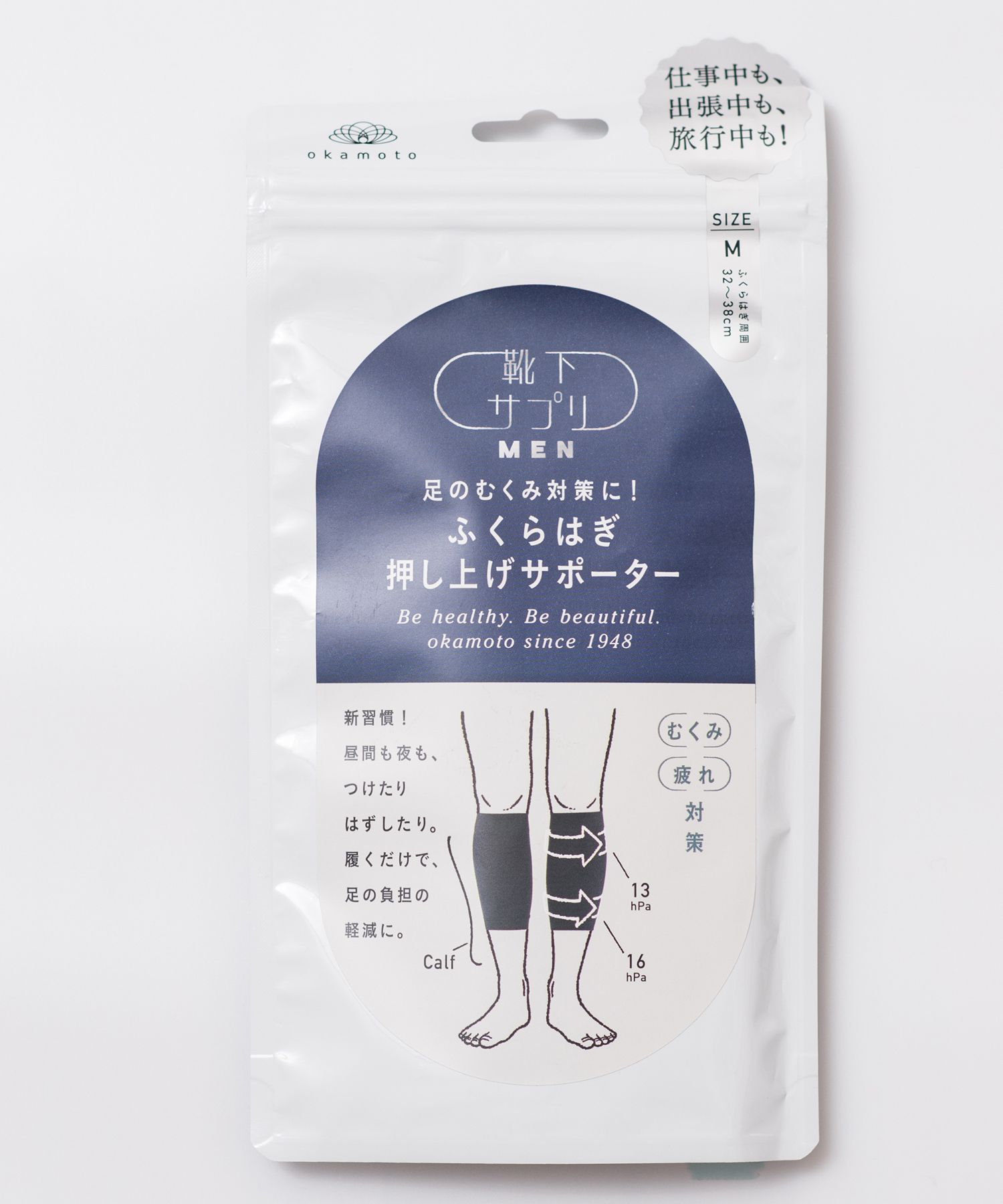 メンズ 靴下の岡本公式オンラインショップ