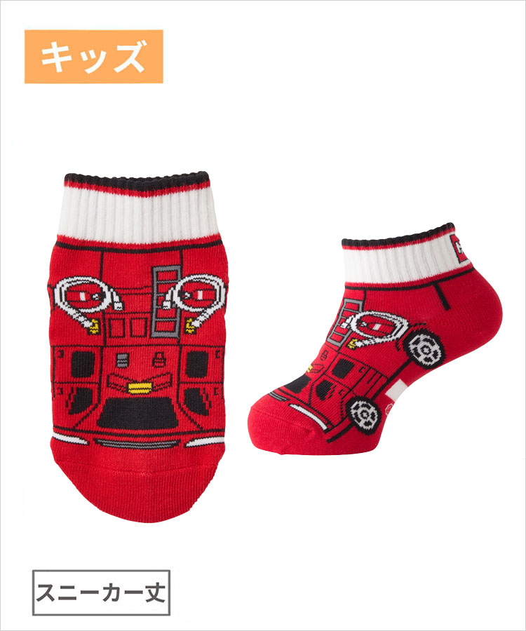 ＜夏セール＞トミカ キッズ スニーカー丈 消防車