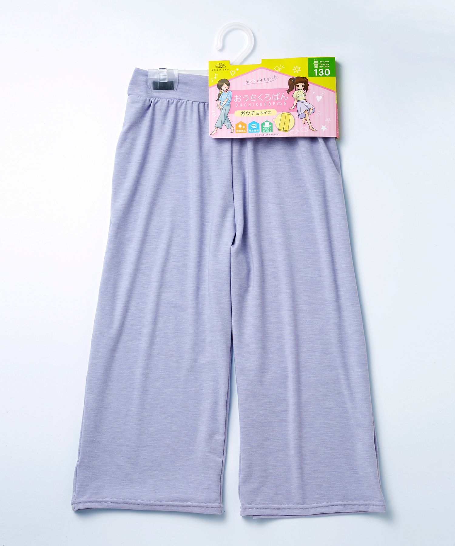 くろぱん キッズ ガウチョパンツ 制菌加工