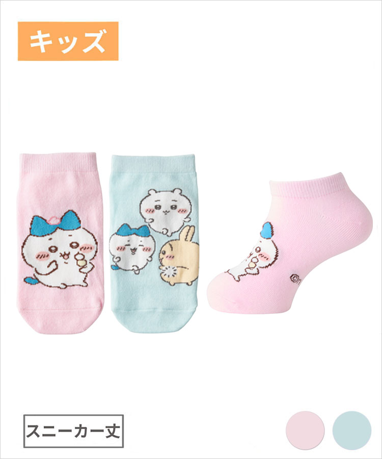 ちいかわ キッズ スニーカー丈