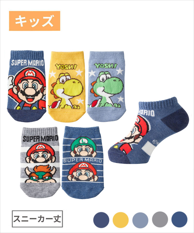 スーパーマリオ キッズ スニーカー丈