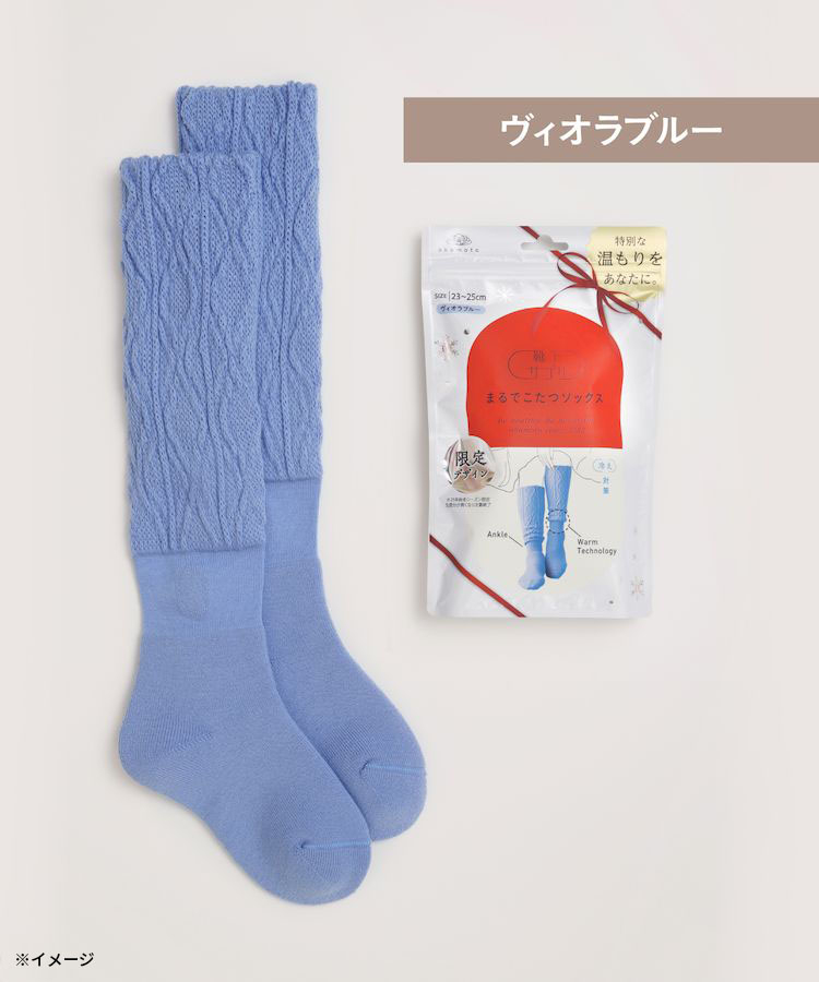 ヴィオラブルー