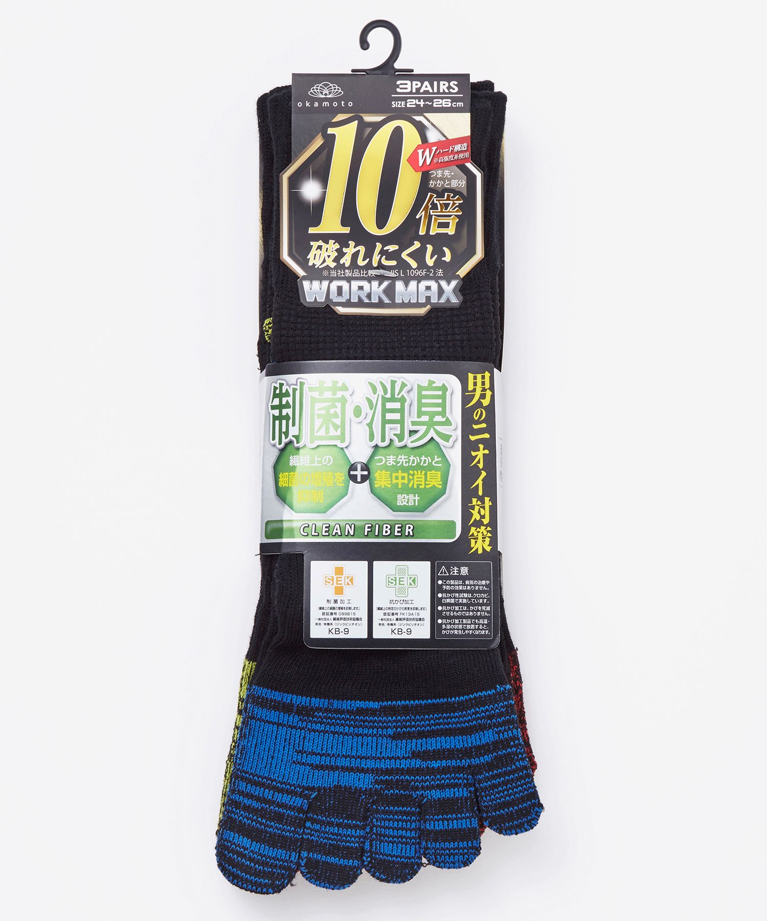 【在庫限り】【3足組】WORK MAX メンズ 12cm丈五本指 切替柄