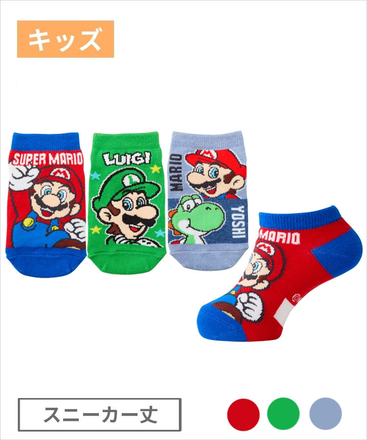 マリオ キッズ スニーカー丈