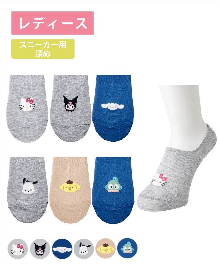 ココピタ サンリオ レディース スニーカー専用 ワンポイント