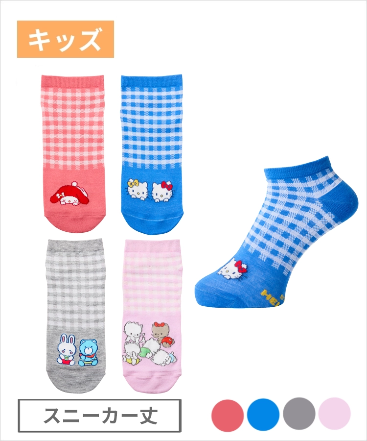 サンリオ レディース スニーカー丈 チェック柄