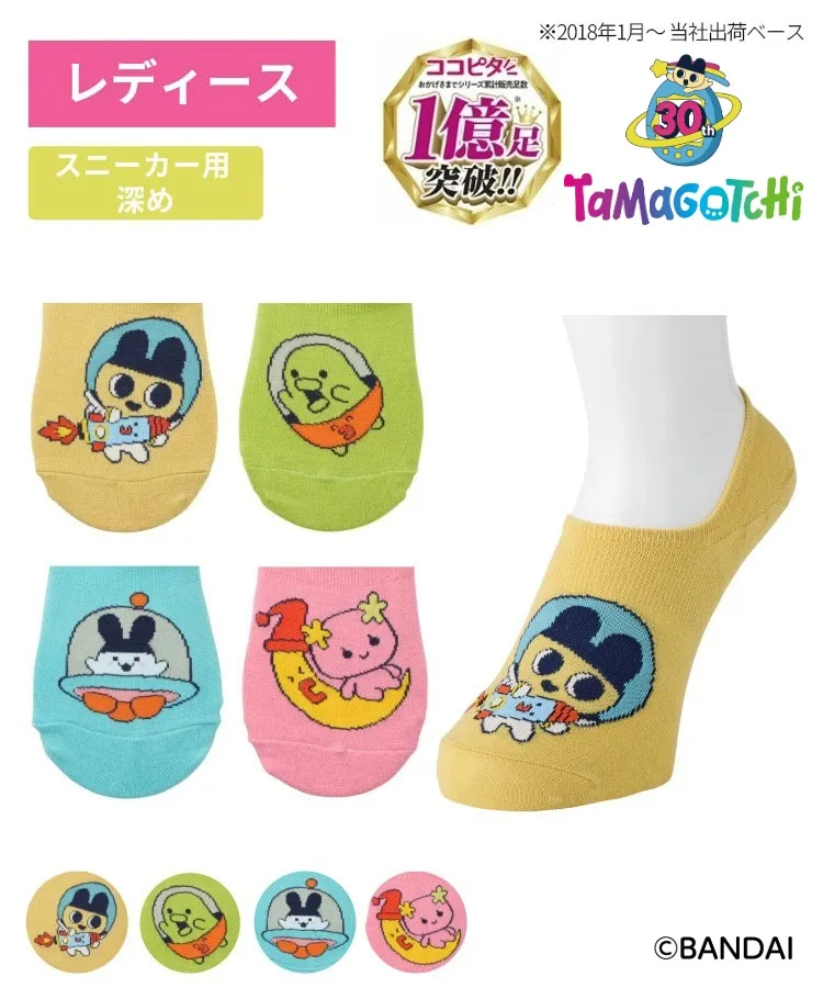 ココピタ たまごっち レディース スニーカー用深め 30周年 まめっち くちぱっち みみっち ふらわっち