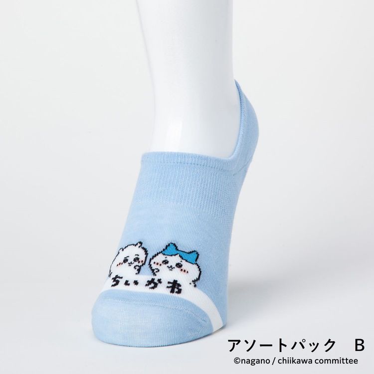 アソートパックB