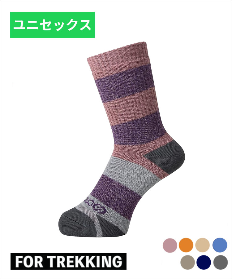 CROSSPRO(クロスプロ) ユニセックス トレッキング ソックス ウール 特殊グリップ素材 クッション性 滑り軽減