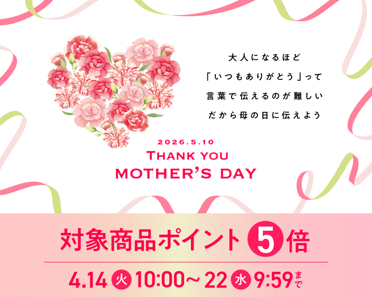 母の日